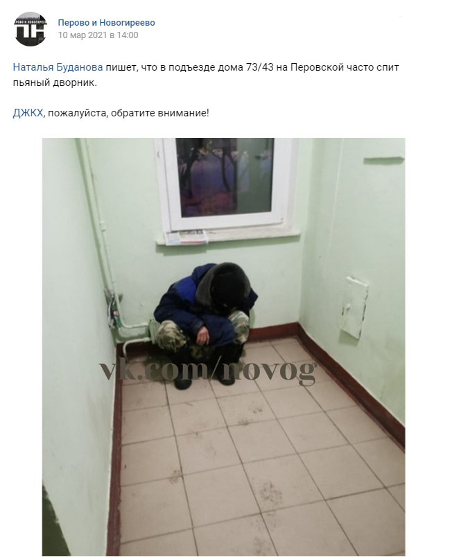 Пьяный дворник устроил ночлежку в доме на Перовской