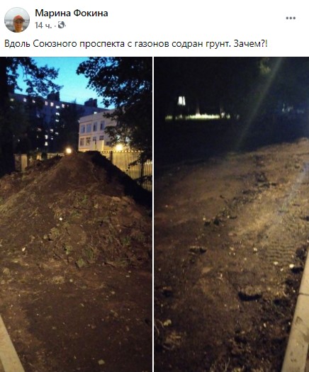 Коммунальщики приступили к понижению газона на Союзном проспекте