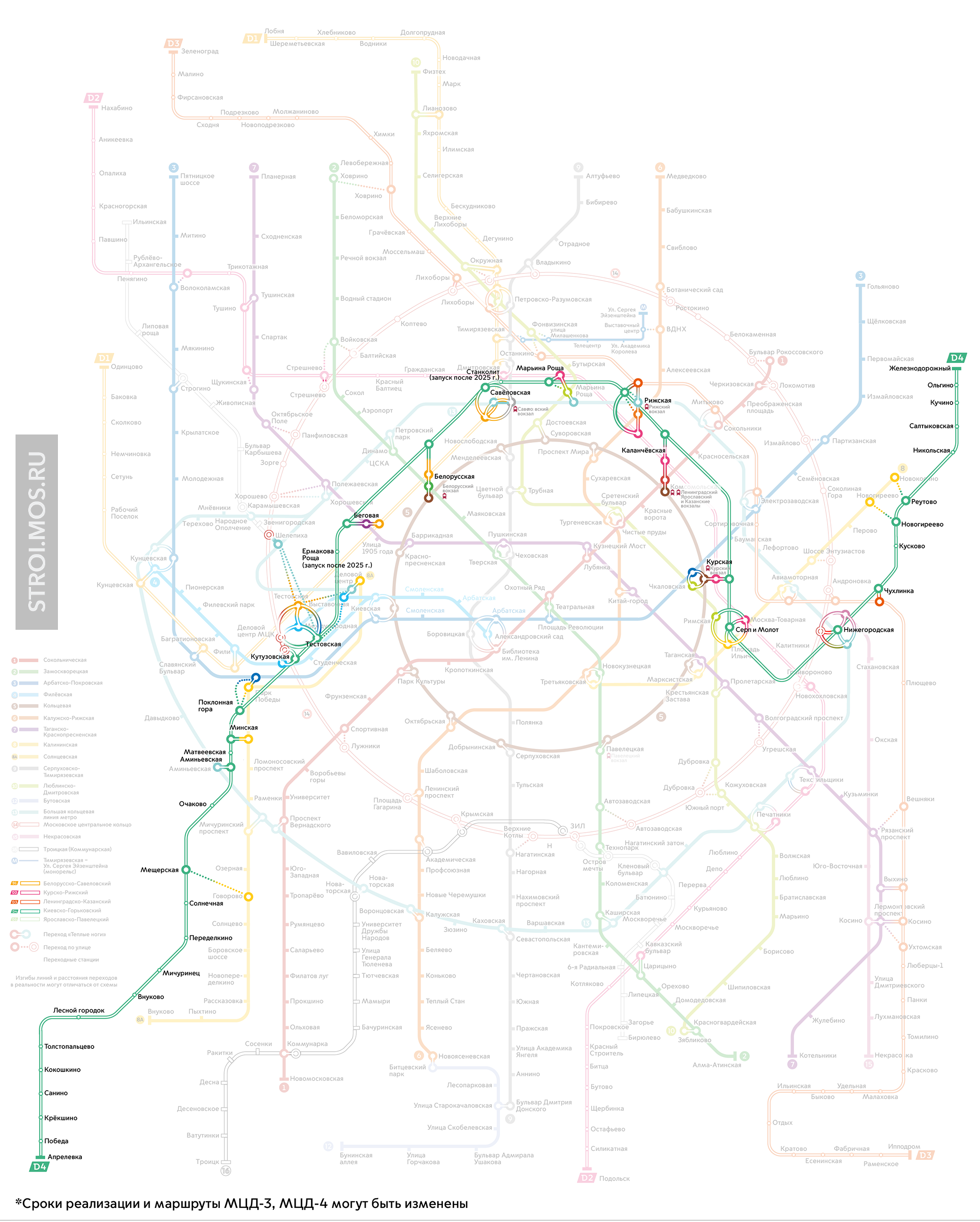 Метро в 2024 году схема с новыми станциями